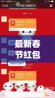 長頸鳥喙