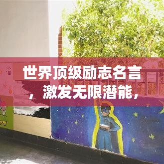 學貴有疑