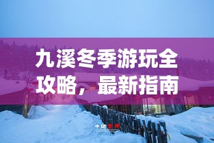 2025年5月12日