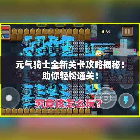 2025年5月29日 第3頁