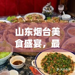 2025年5月29日 第2頁(yè)