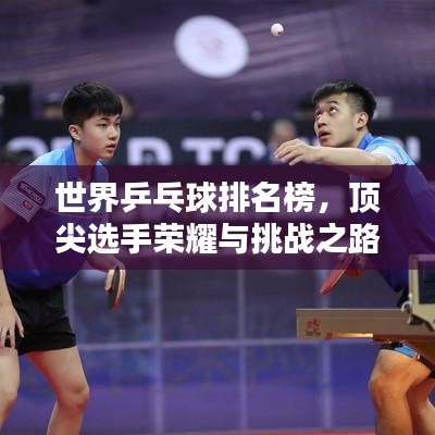 為民請(qǐng)命