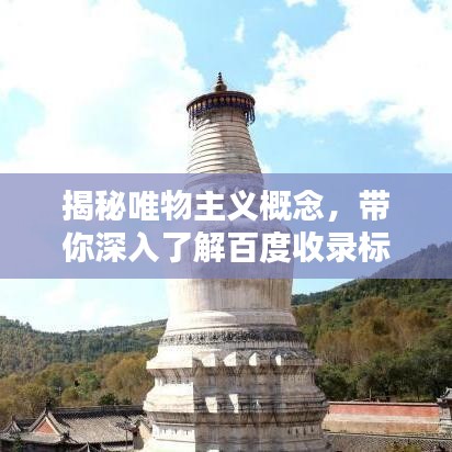 2025年6月11日 第2頁