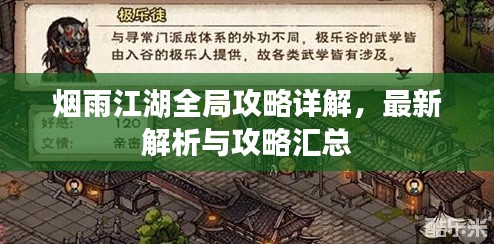 2025年6月12日